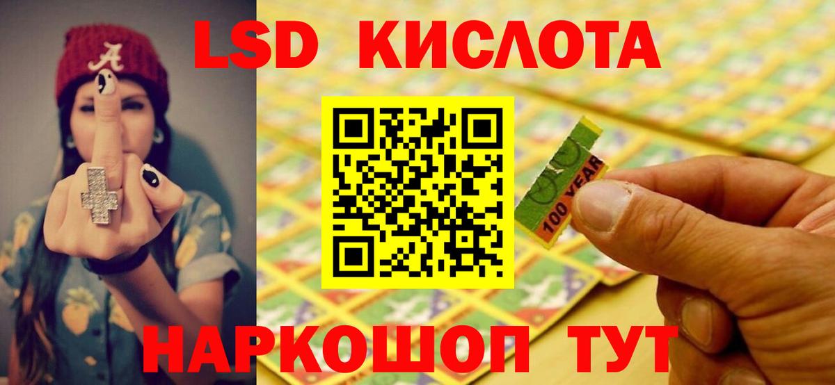 ЛСД экстази ecstasy  Лсд 25 экстази кислота  ЛСД экстази  Керчь  Вход с VPN 