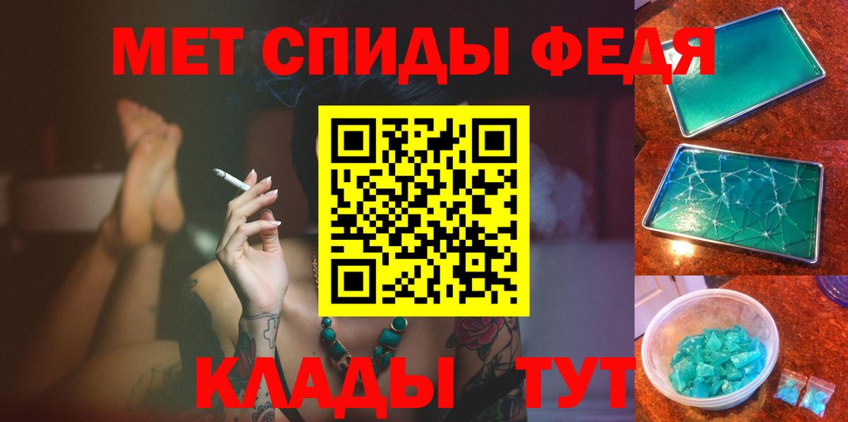 Первитин витя  Первитин витя  Вход с VPN  Керчь 
