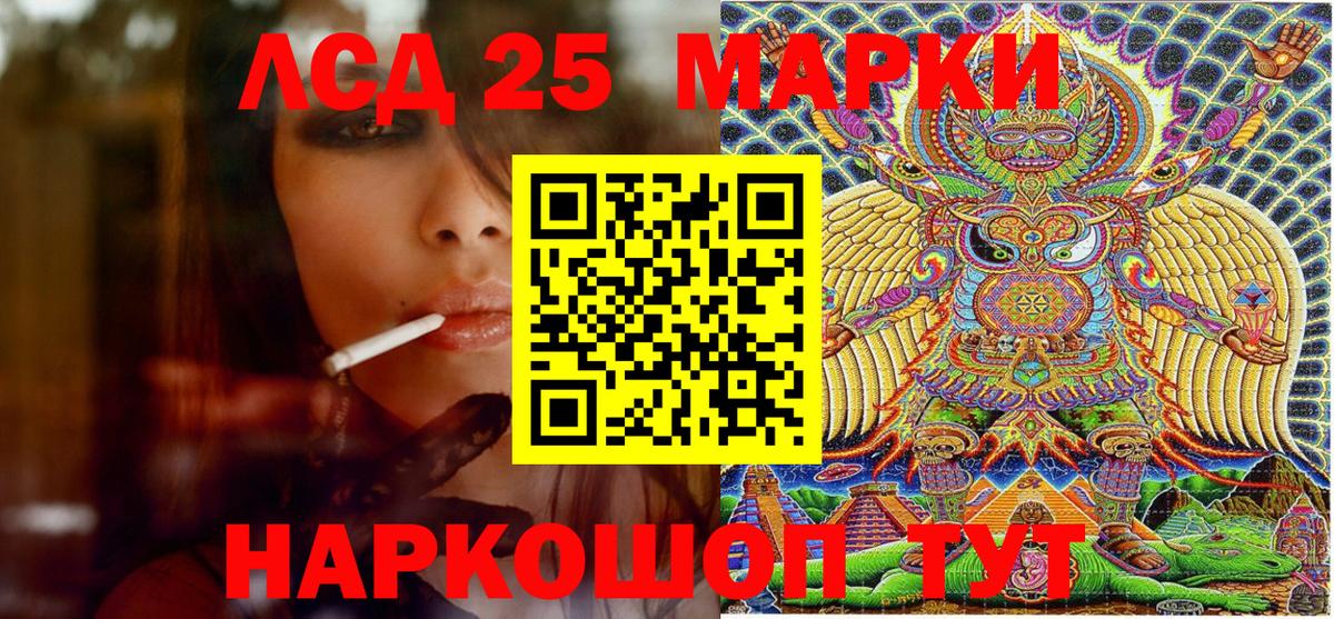 Керчь  Марки 25I-NBOMe 1,5мг  Вход с VPN 