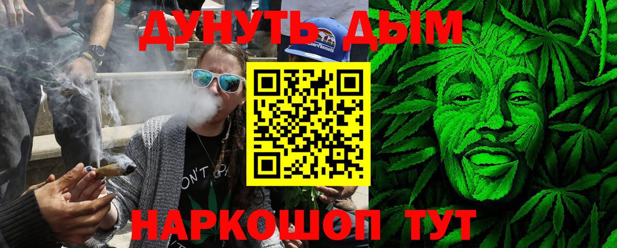 Керчь  Бошки марихуана Bruce Banner  Вход с VPN  Канабис AK-47  Канабис THC 21% 